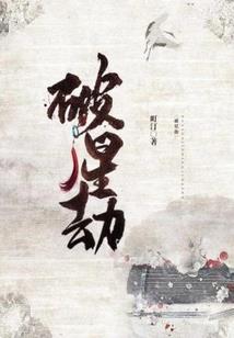 这破乱世