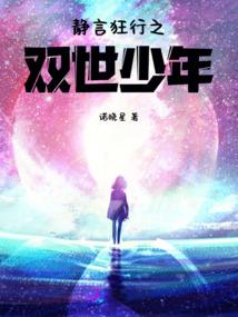 重生演艺圈之歌手要逆天