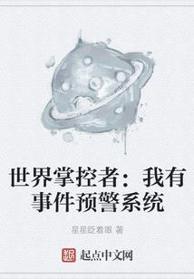 本无仙魔