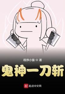 混世
