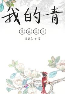 华旌云的哄睡服务