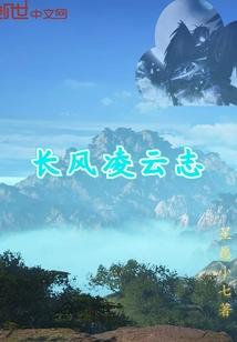 韩你：那年花开