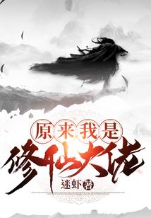 火红年代，从开飞机开始