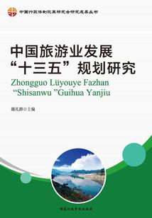 火影之穿越战绩