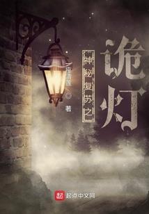 鬼手神医之腹黑楚王妃