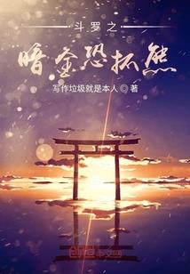 凡心长生