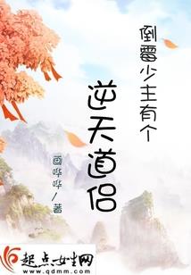 魔界风波