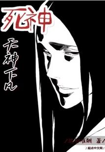 仙路长情