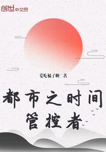 综漫之光