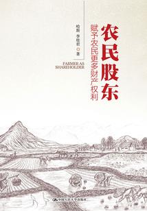 东方策划师