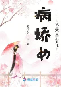 乱世迷修