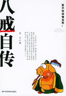谁偷了我的魂