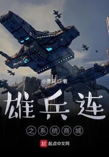 蝶谷医仙
