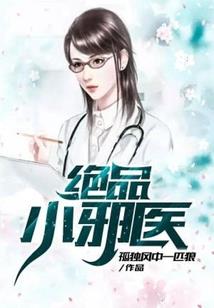 傲法狂尊