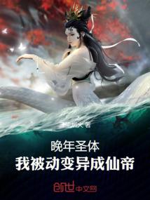 伐宇战神