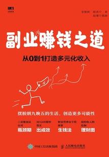 超自然：地球