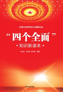 千金公主和腹黑总裁的虐恋