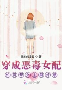 穿成农门恶婆婆，我成全家顶梁柱