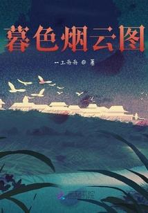 魅世王妃
