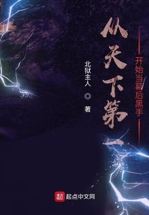 校园绝世兵王