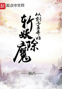 药寒美人非美人
