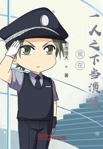 淡蓝之恋