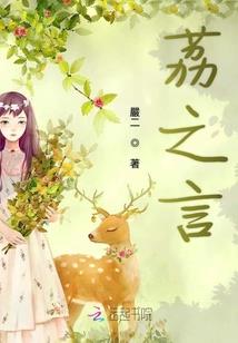 异界之召唤葫芦娃