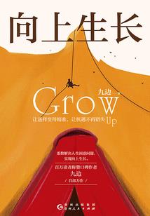 头号游戏设计师