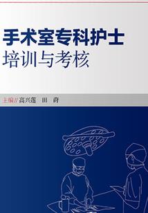 凡尘宿怨