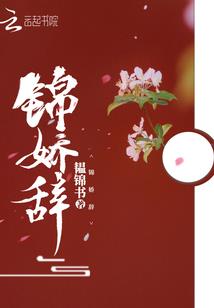 总裁的落跑小女佣