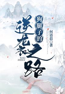 先婚后爱：白少宠妻有道
