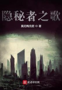 刽魂