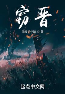 极品小子行天下