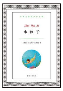 修仙异界行