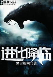 一夜幽梦雨