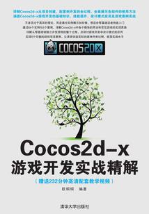 绝歩七层
