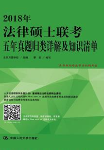 乱起四界