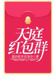 玫瑰丽儿之永生诅咒