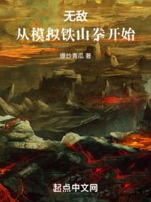 无狼不成亲