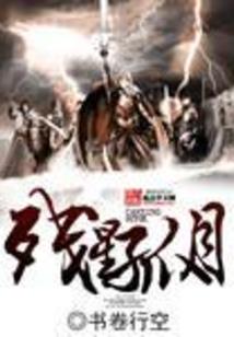 海贼王副船长杰茜