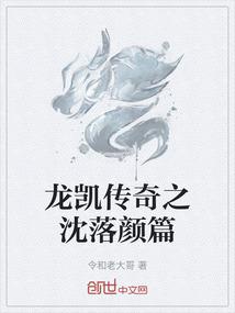 惊世帝王南轩峋