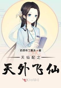 仙剑萌侠传