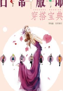 光之国：悟性逆天，新生代法王！