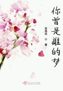 前面的美男子站住