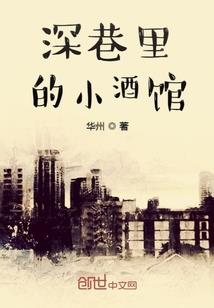 重生之走向平凡