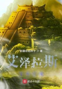 美人醉卿城