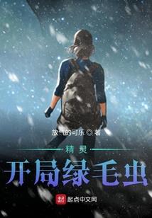 再见青春再见姑娘