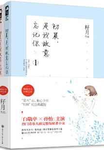 水仙彩虹，重生之小萝莉