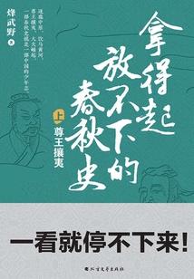 逐暗者之剑