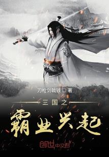 四力龙翼
